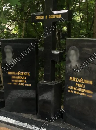 Гравировка золотом